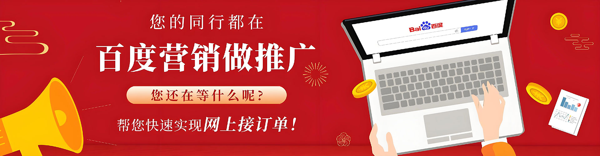 宁县谷歌竞价